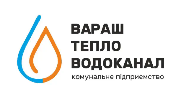 Галерея | Комунальне підприємство ВАРАШТЕПЛОВОДОКАНАЛ