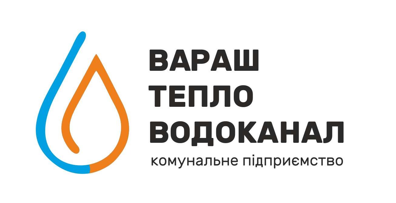 КП ВАРАШТЕПЛОВОДОКАНАЛ