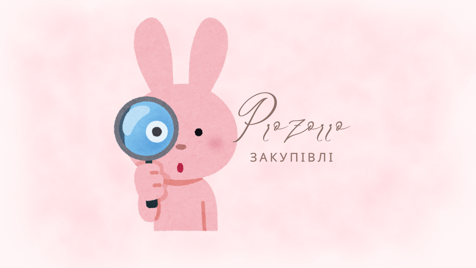 КП ВАРАШТЕПЛОВОДОКАНАЛ