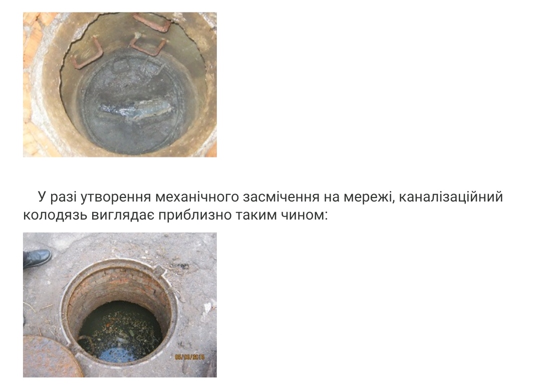 Новини та оголошення
