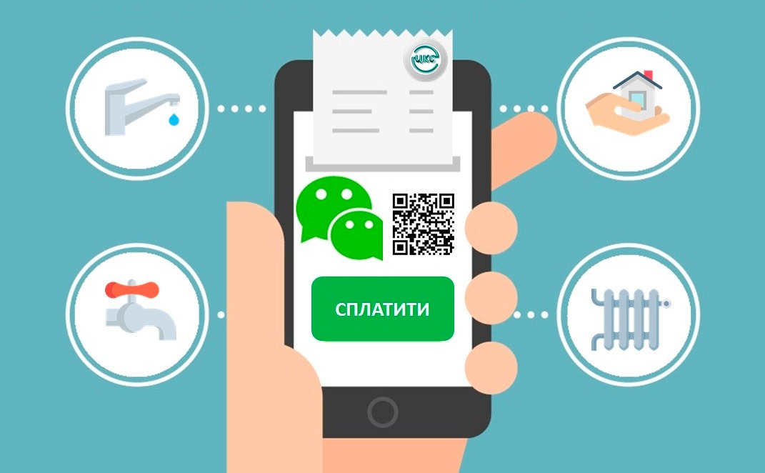 Новини та оголошення